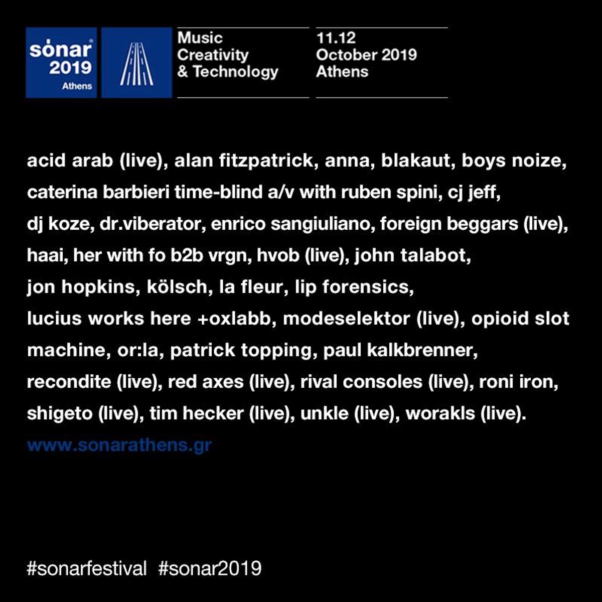 Sónar Athens: Το διήμερο φεστιβάλ ηλεκτρονικής μουσικής στο Γκάζι