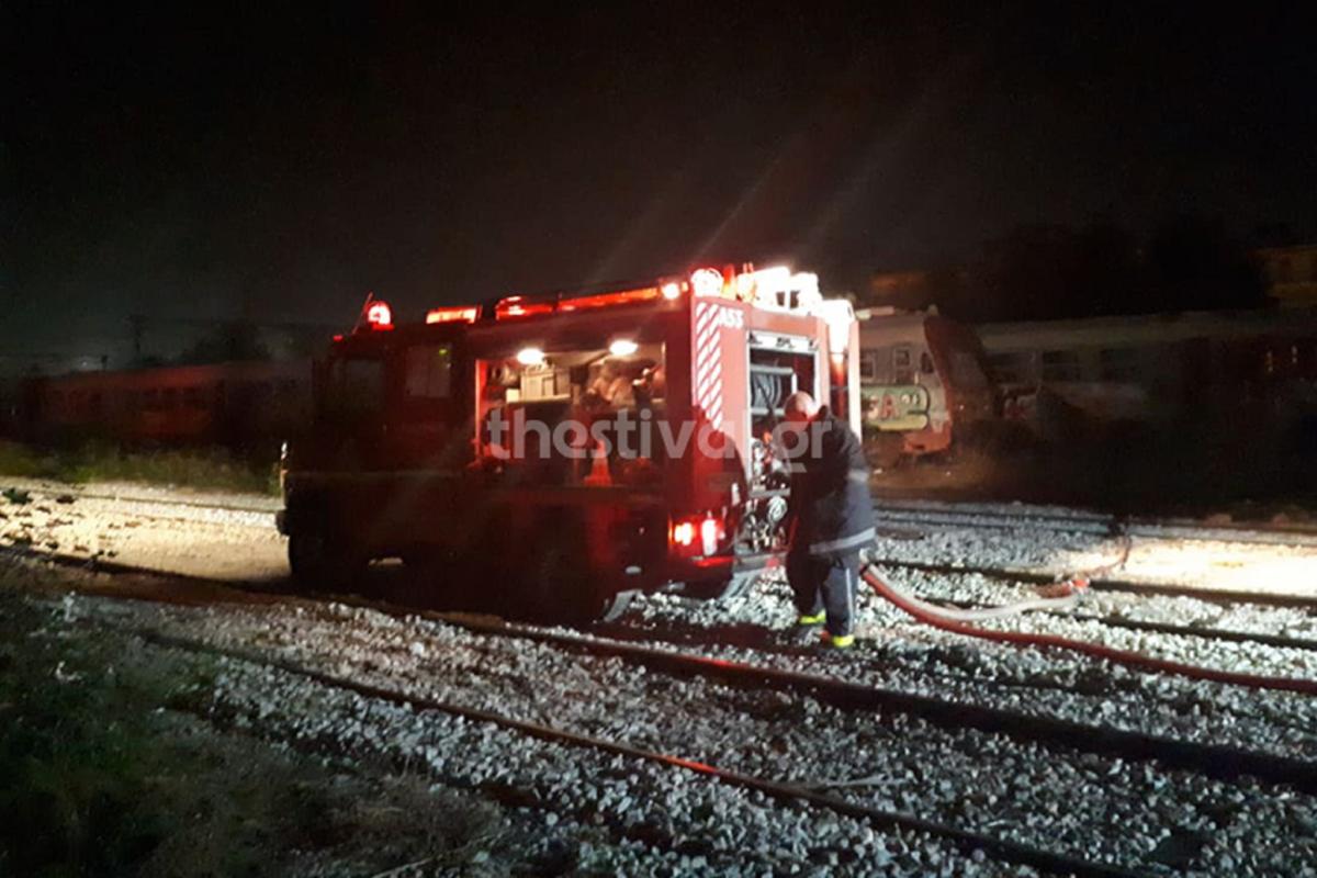 Θεσσαλονίκη : Φωτιά σε παροπλισμένο βαγόνι του ΟΣΕ που διέμεναν πρόσφυγες