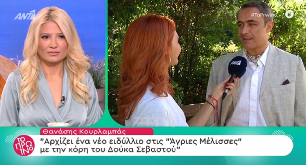 Άγριες Μέλισσες: Ο νέος “ήρωας” θα φέρει μεγάλες ανατροπές