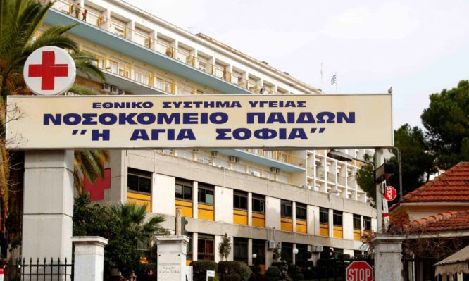 Παίδων «Αγία Σοφία»: «Ισχαιμικές αλλοιώσεις και εγκεφαλικό οίδημα έδειξαν οι εξετάσεις του νήπιου»