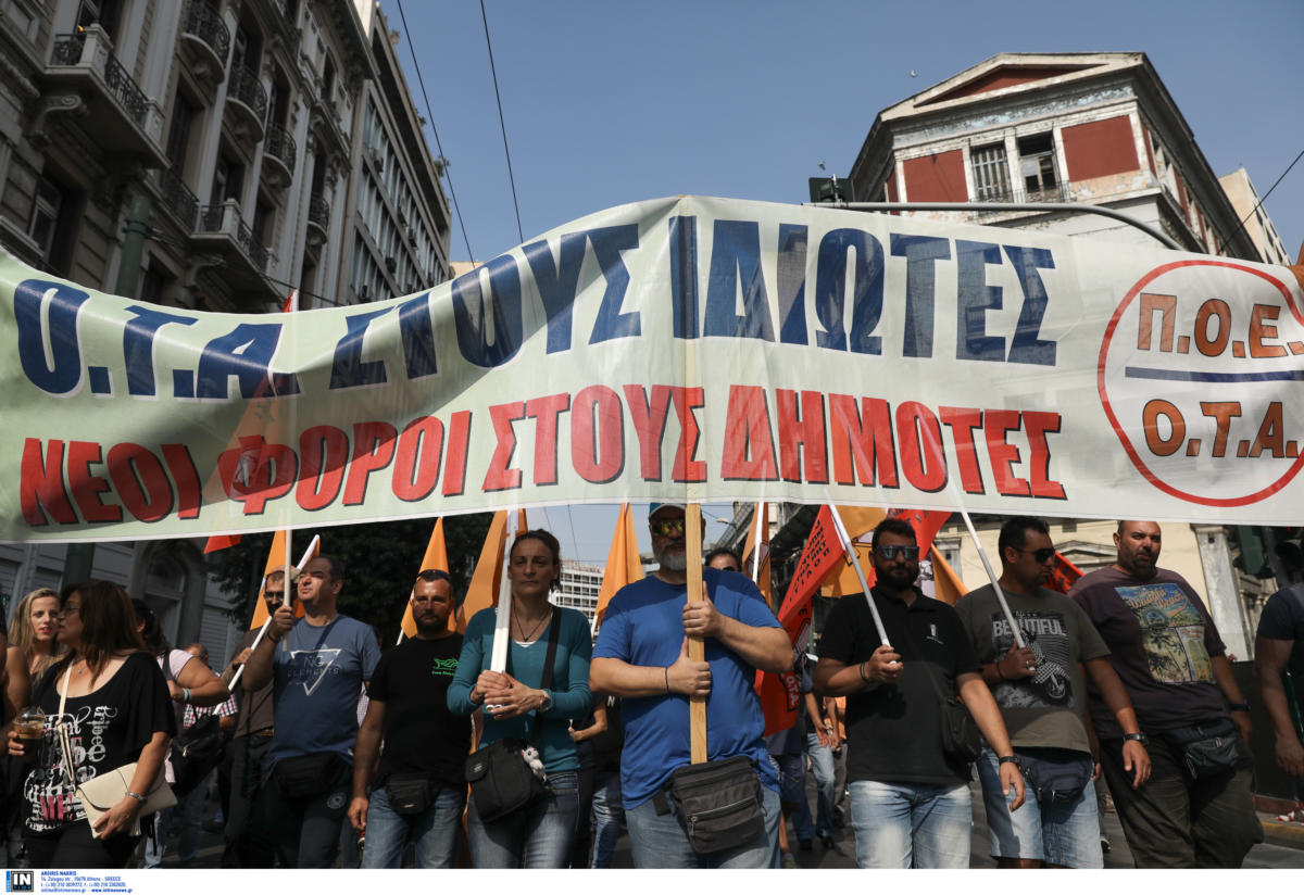 ΠΟΕ – ΟΤΑ: 48ωρη απεργία και μηχανοκίνητη πορεία στο κέντρο της Αθήνας