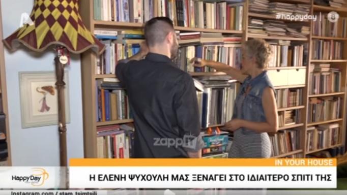 Αυτό είναι το ρετρό σπίτι της Ελένης Ψυχούλη στο Παγκράτι!