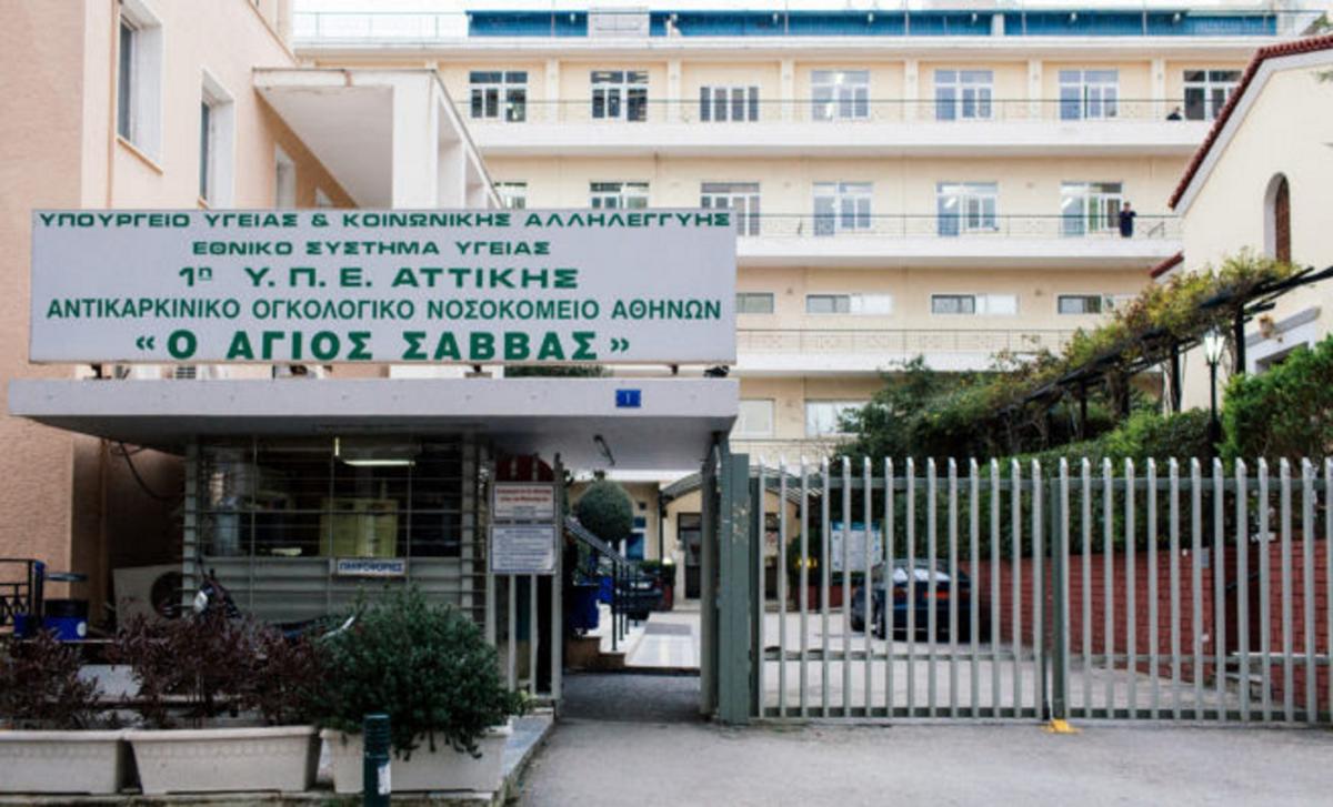 Εισβολή Ρουβίκωνα στο νοσοκομείο «Άγιος Σάββας»! «Η οδός της βίας είναι αδιέξοδη», λέει η Διοίκηση