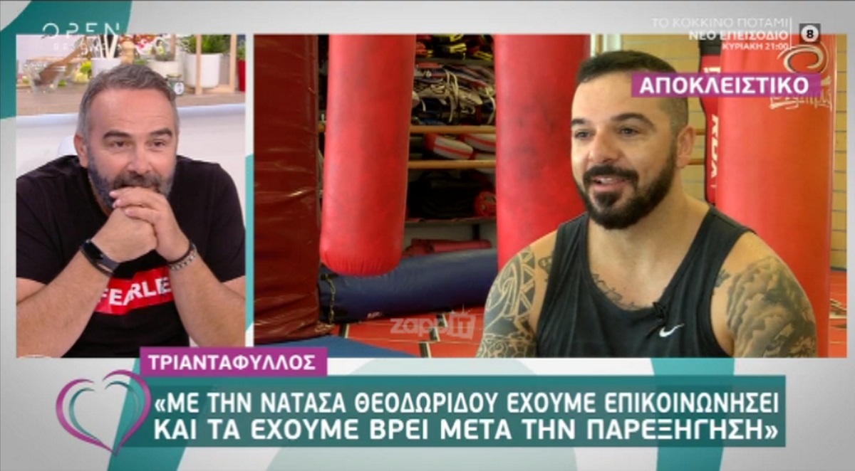 Νέο ξέσπασμα Τριαντάφυλλου κατά Σκορδά! «Δείξε τι έγινε! Όχι επειδή έχεις τη δύναμη της κάμερας…»