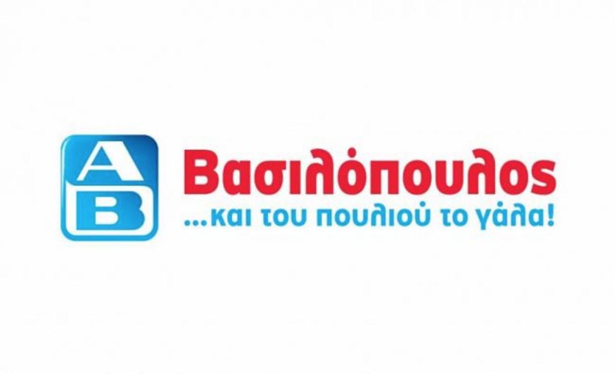 AB Βασιλόπουλος: Διοικητική αλλαγή – Ποιος είναι ο νέος brand president της εταιρείας που αναλαμβάνει τα ηνία