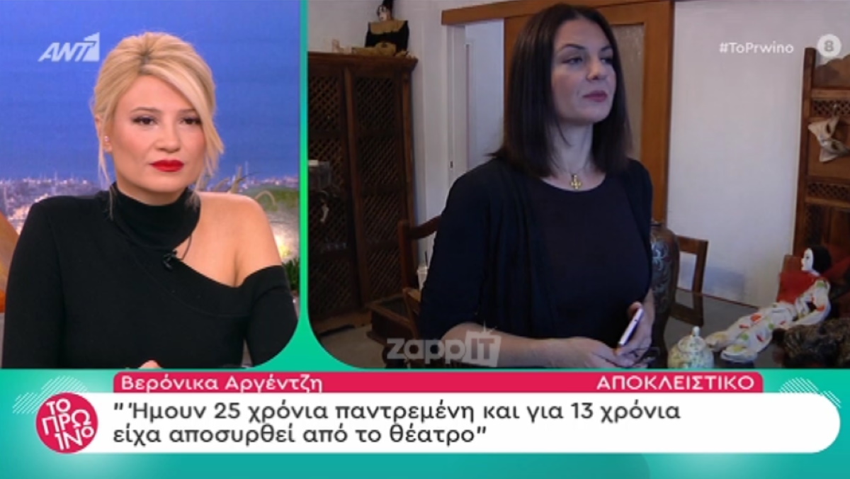 Η Βερόνικα Αργέντζη μιλά πρώτη φορά για την απώλεια του συζύγου της