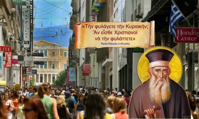 Τι έλεγε ο Πατροκοσμάς για την αργία της Κυριακής;