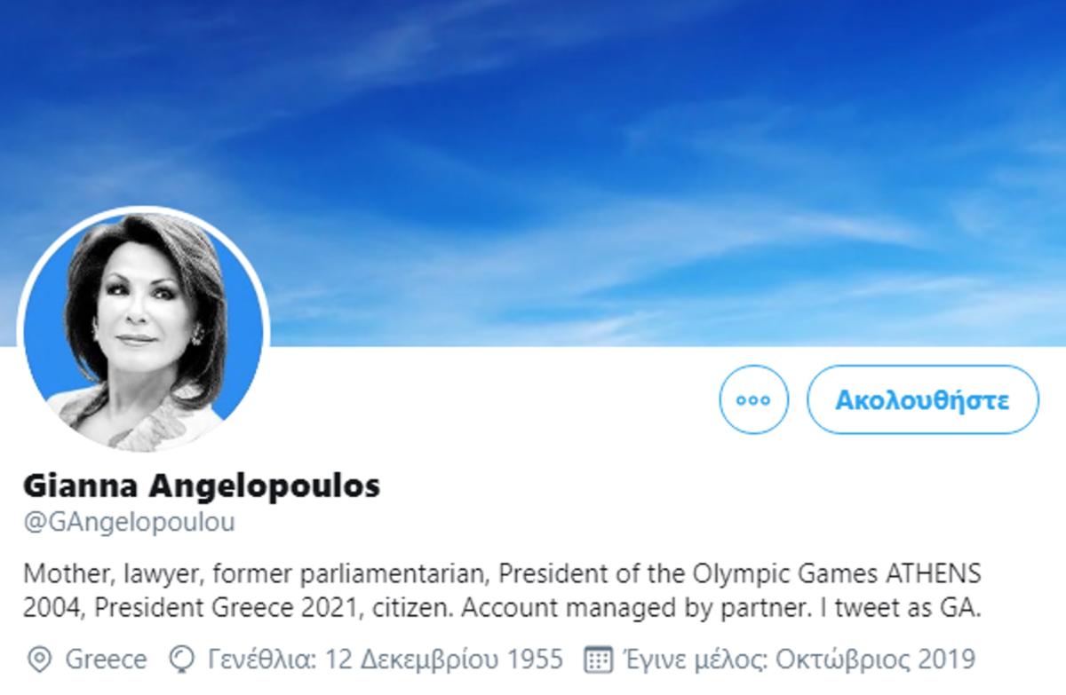 Η Γιάννα Αγγελοπούλου άνοιξε λογαριασμό στο twitter