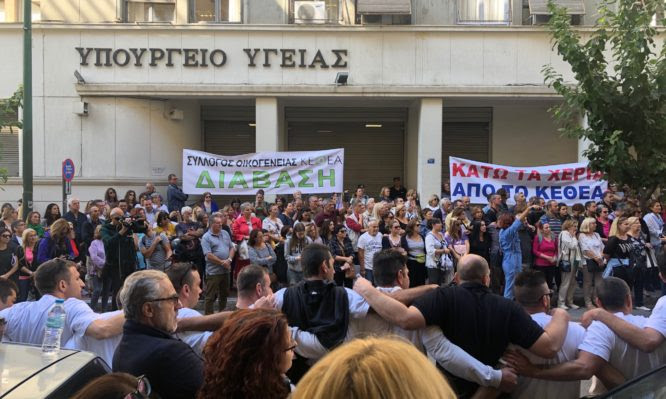 ΚΕΘΕΑ: Σε κινητοποιήσεις προχωρούν οι εργαζόμενοι – Προσέφυγαν στο Συμβούλιο της Επικρατείας