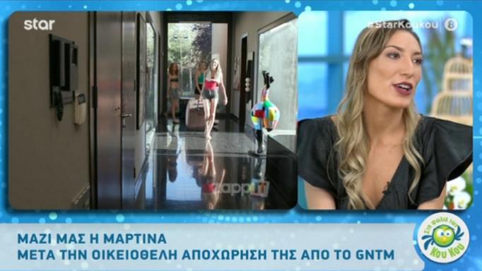 Επιτέλους! Λύθηκε ο “γρίφος” των FF στο GNTM