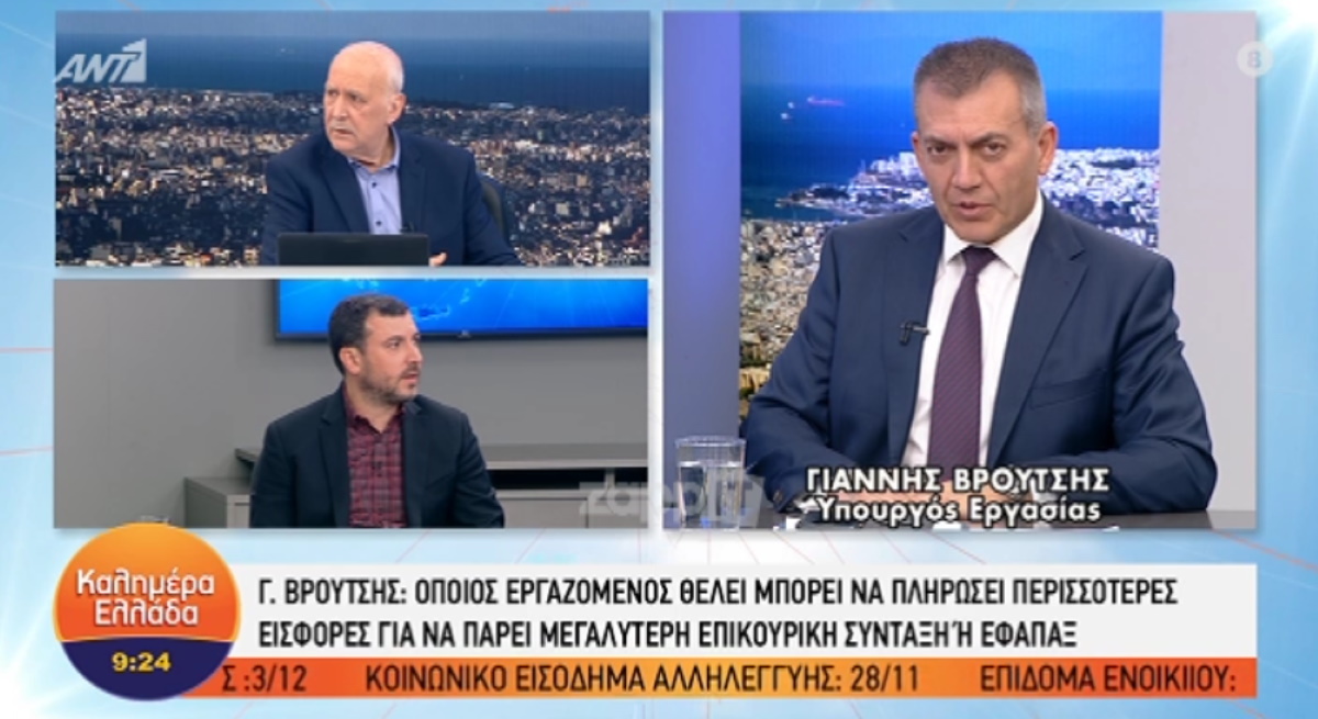 Ο σεισμός στην Κρήτη ταρακούνησε όλη την τηλεόραση