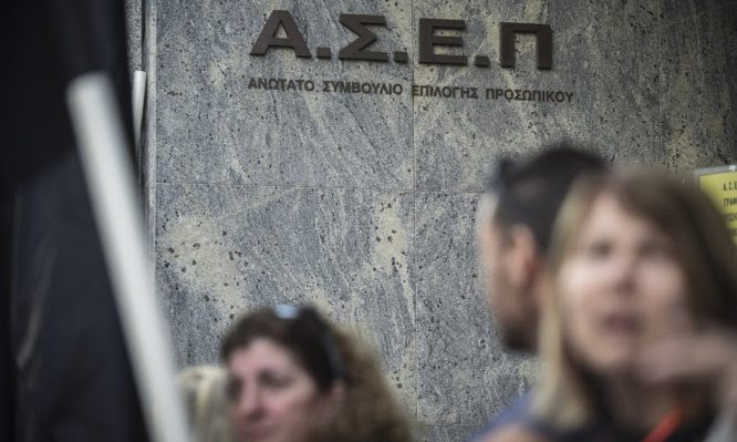 «Προβληματικές» πάνω από 15.000 αιτήσεις για προσλήψεις στην Υγεία – Ξεκινούν διασταυρώσεις