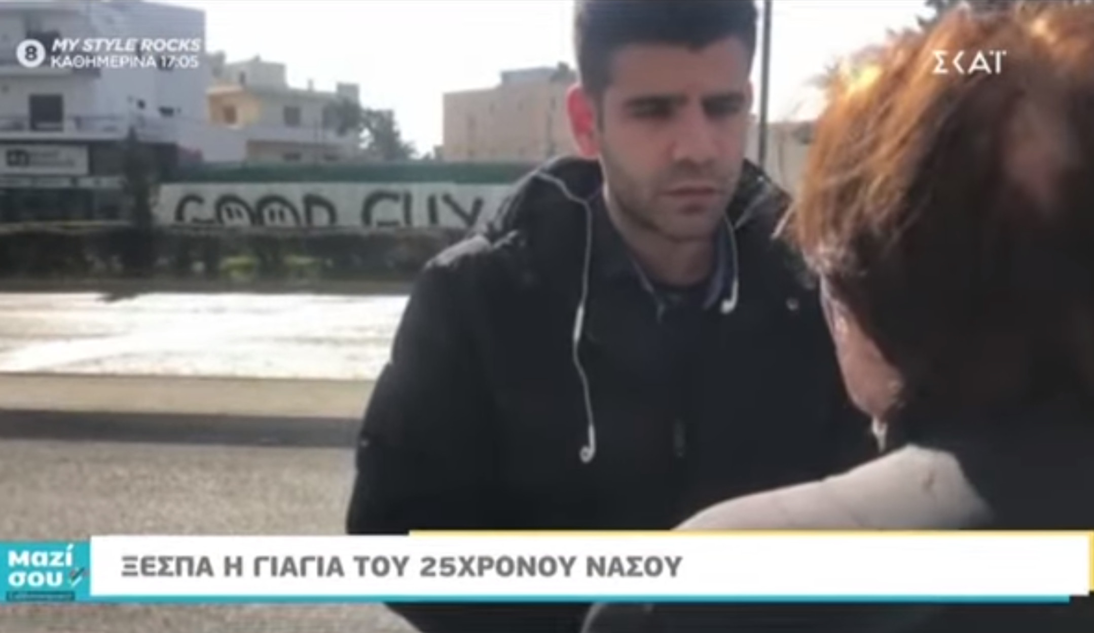 Γλυφάδα: Ξεσπά η γιαγιά του 25χρονου