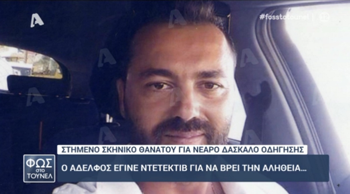 Θρίλερ στο Ηράκλειο με το θάνατο μοτοσικλετιστή! «Τον εγκατέλειψαν και έστησαν άλλοθι», λέει ο πραγματογνώμονας