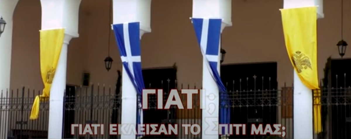 Χριστιανικά σωματεία μαζεύουν υπογραφές για να ανοίξουν οι εκκλησίες την Ανάσταση (video)