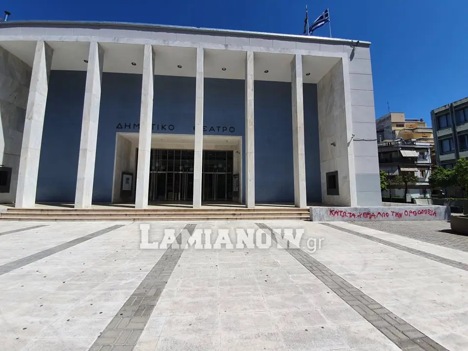 Λαμία: Επιστρατεύουν τις κάμερες ασφαλείας για να διαπιστώσουν πως προέκυψε αυτή η εικόνα (Βίντεο)