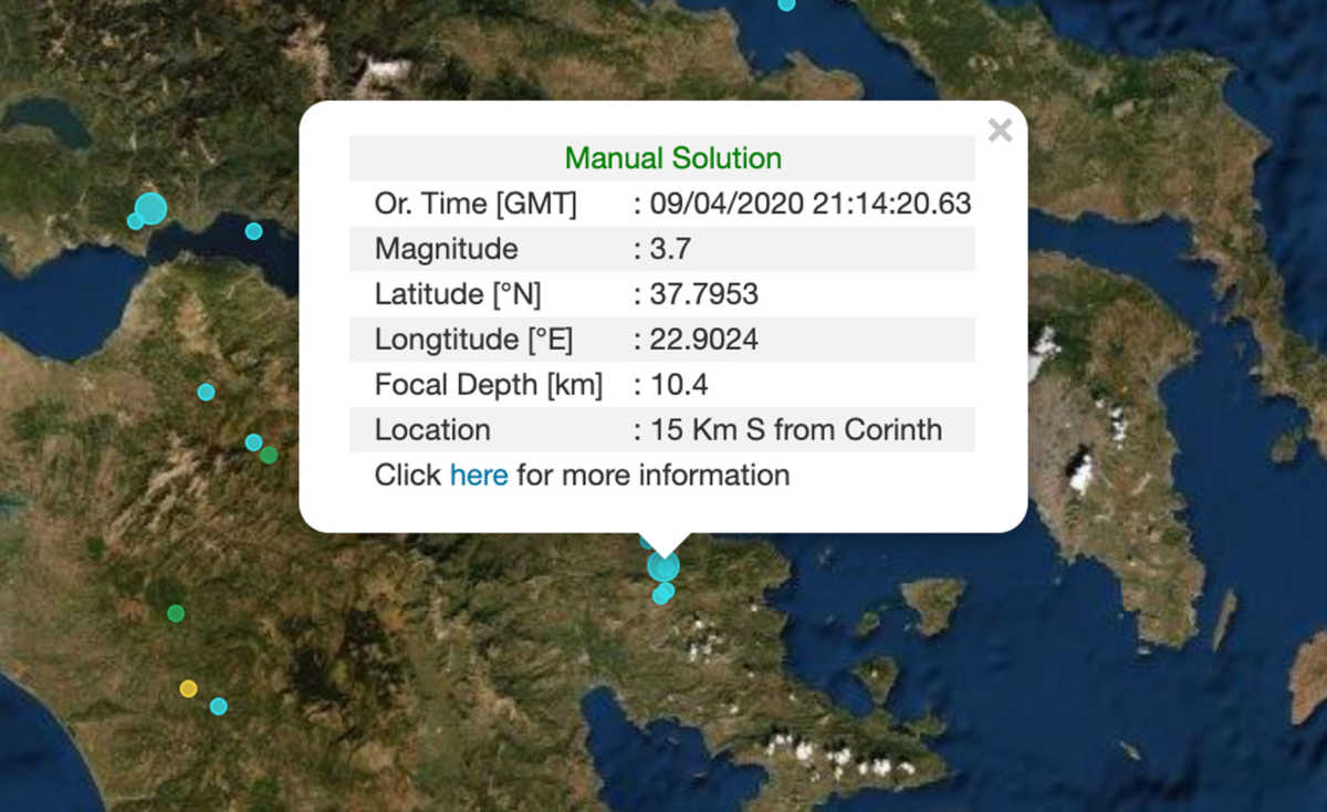 Σεισμός 3,7 Ρίχτερ στην Κόρινθο