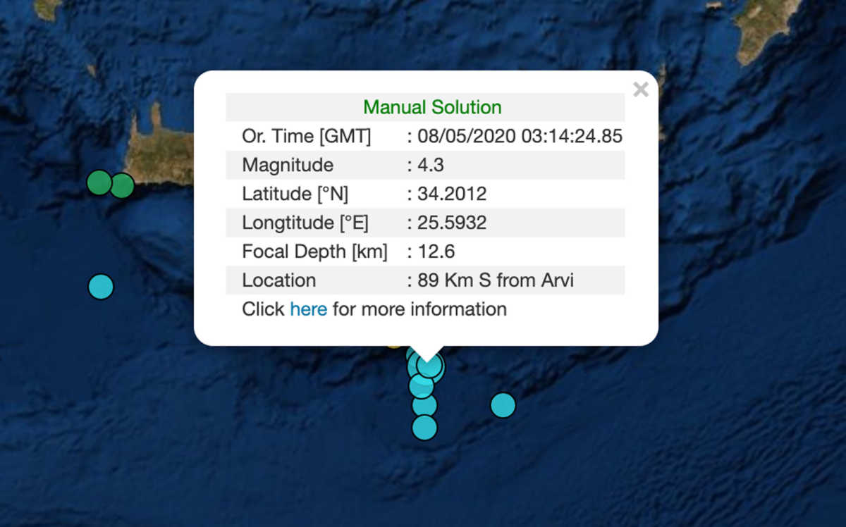 Νέος σεισμός στην Κρήτη