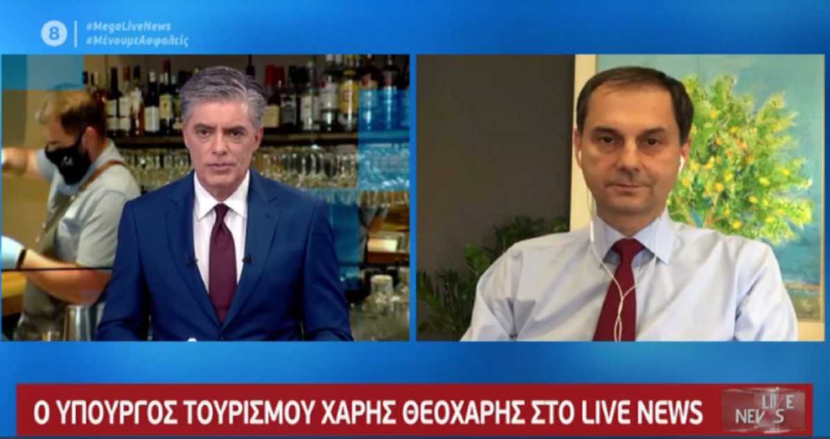 Θεοχάρης σε Live News: Τα 4 σημεία του σχεδίου για την υποδοχή τουριστών