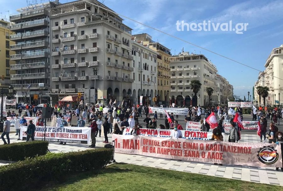 Θεσσαλονίκη: “Τα δικαιώματα δεν μπαίνουν σε καραντίνα”! Μάσκες, γάντια και αποστάσεις στη συγκέντρωση του ΠΑΜΕ