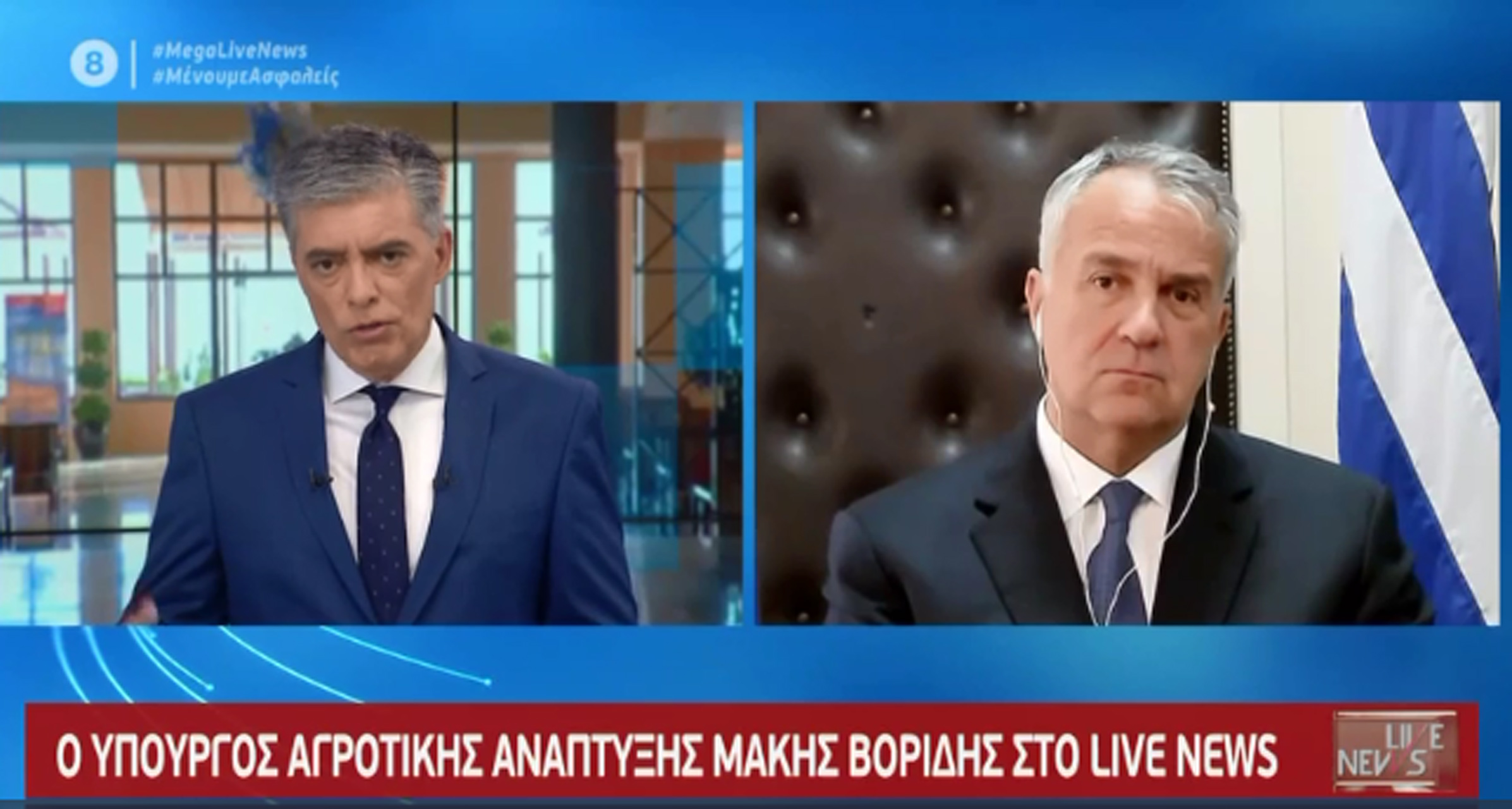 Βορίδης στο Live News: Κανονικά το επίδομα ανεργίας σε όσους κάνουν μεροκάματο στα χωράφια