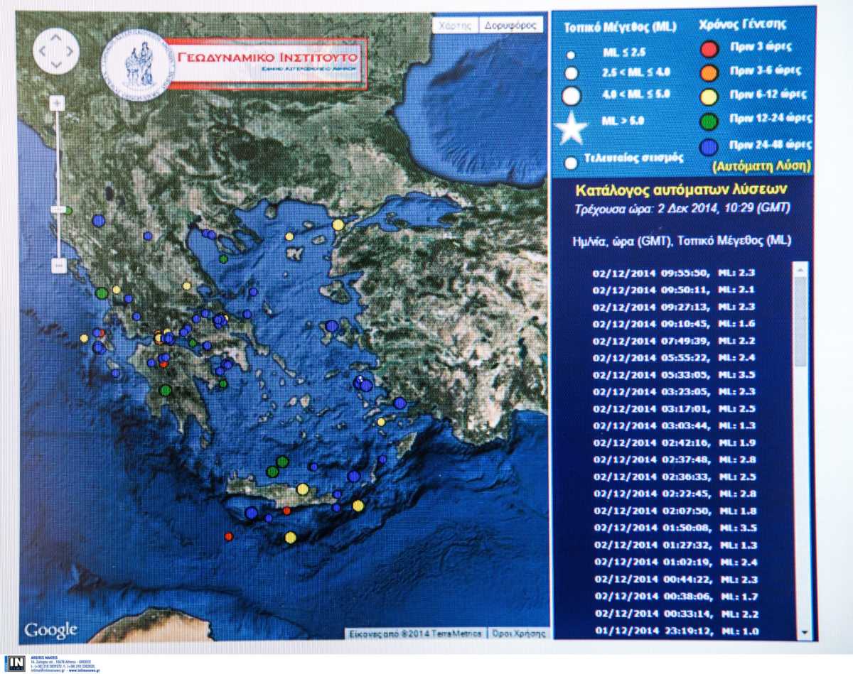 Σεισμός 4,5 Ρίχτερ στην Κρήτη ξανά