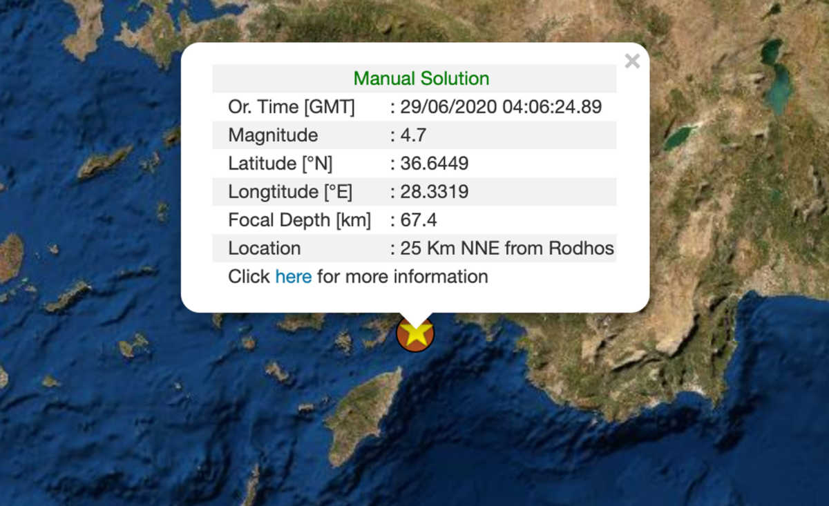 Νέος ισχυρός σεισμός ανοιχτά της Ρόδου