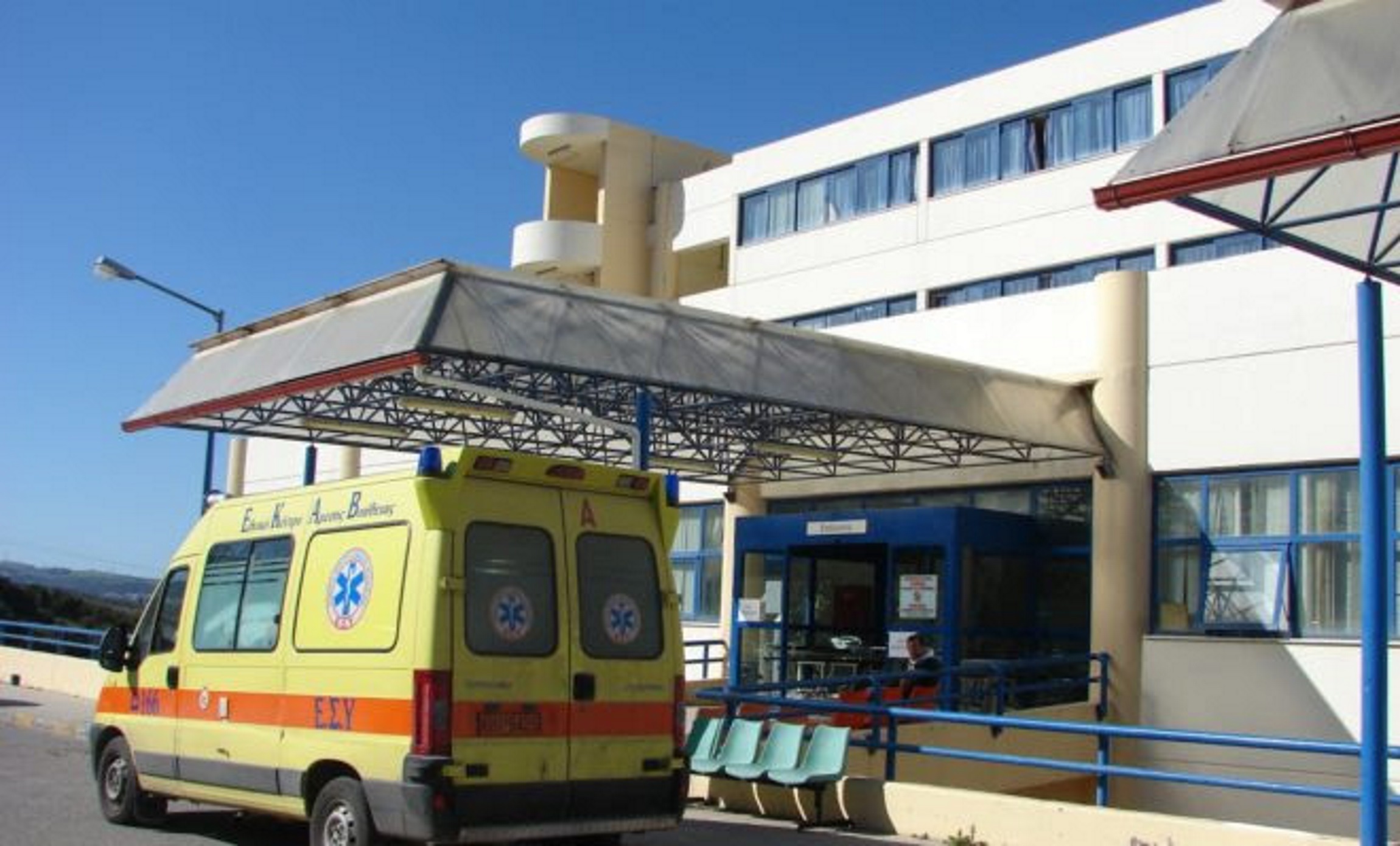 Νοσοκομείο Θήβας: Λήξη συναγερμού για το ιατροσηλευτικό προσωπικό