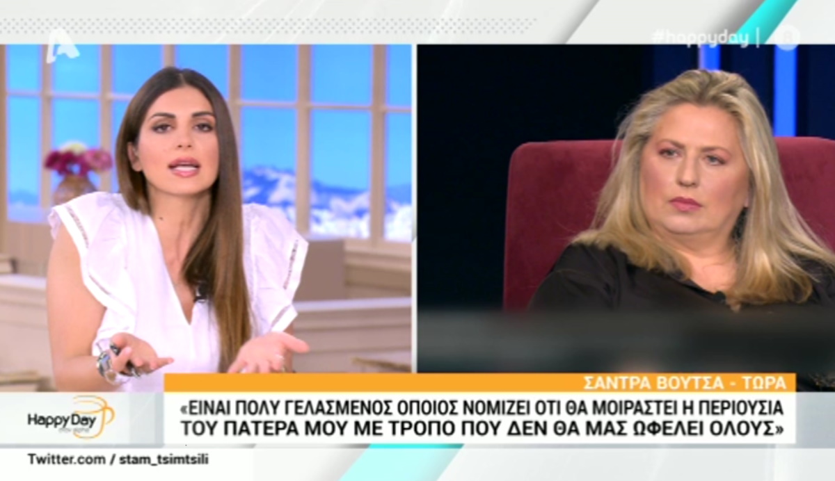 Ένταση με τη Σάντρα Βουτσά στον αέρα για την κληρονομιά του πατέρα της!