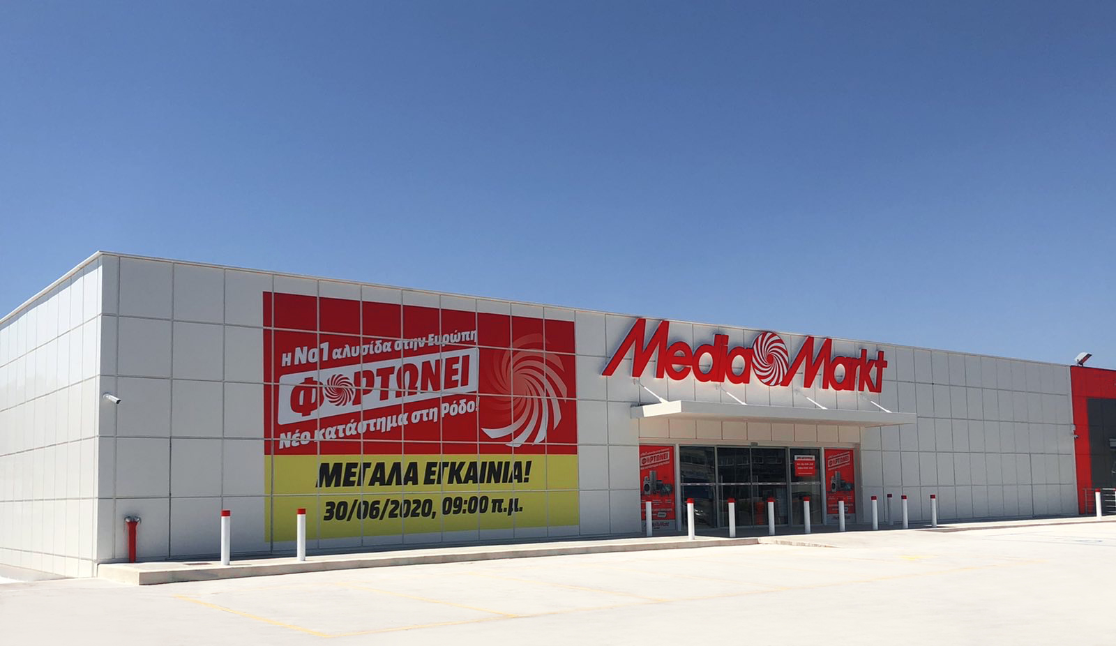 Το 13ο MediaMarkt άνοιξε τις πόρτες του στη Ρόδο