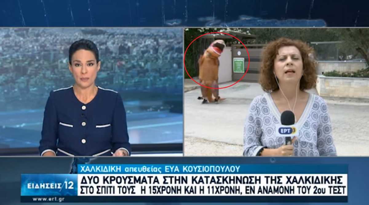 ΕΡΤ