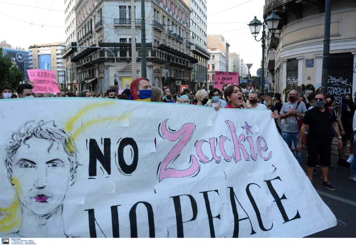 Ζακ Κωστόπουλος: Πορεία διαμαρτυρίας για τα δύο χρόνια από τη δολοφονία του (pics)