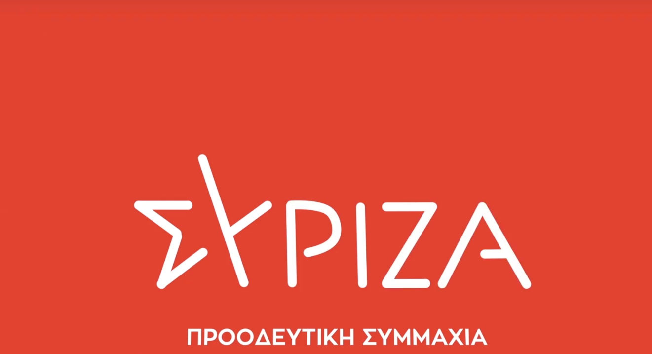 Αντίδραση ΣΥΡΙΖΑ για τα self tests: Στερούνται κάθε ίχονους λογικής