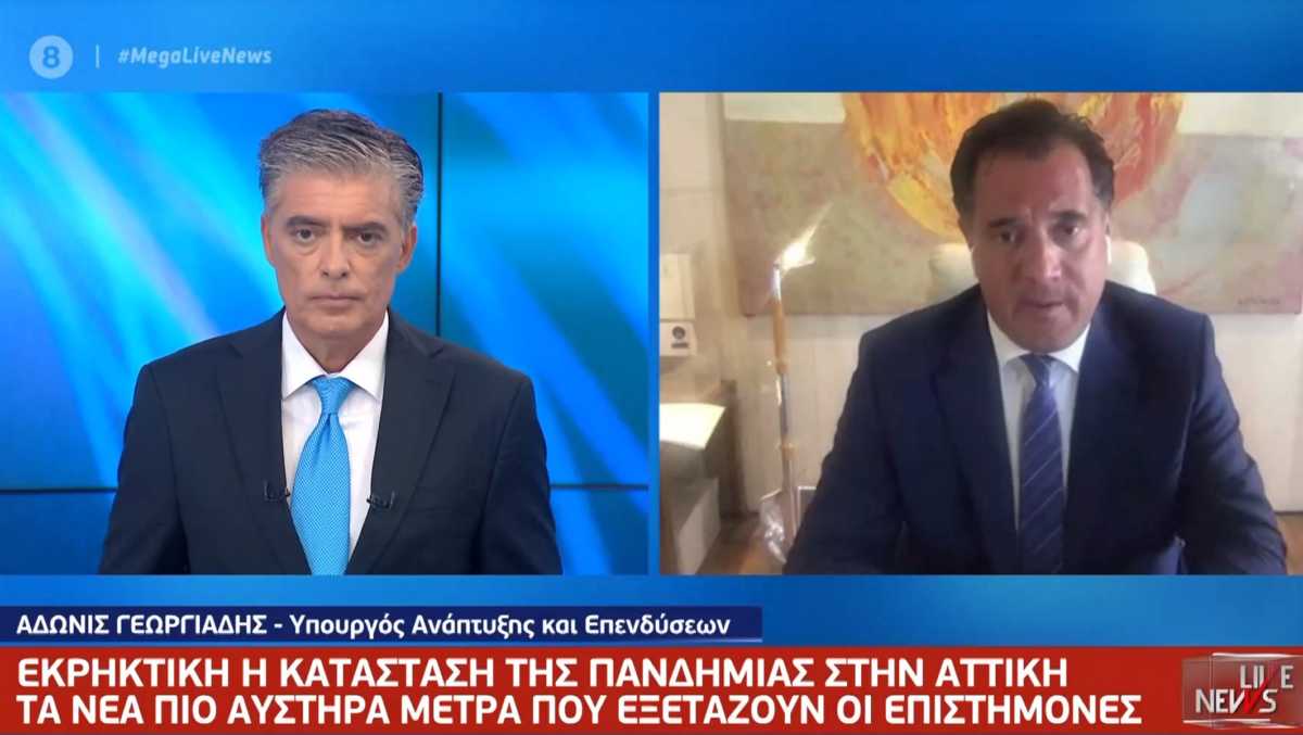 Γεωργιάδης: Η κυβέρνηση αντιμετωπίζει την πανδημία βάσει σχεδίου