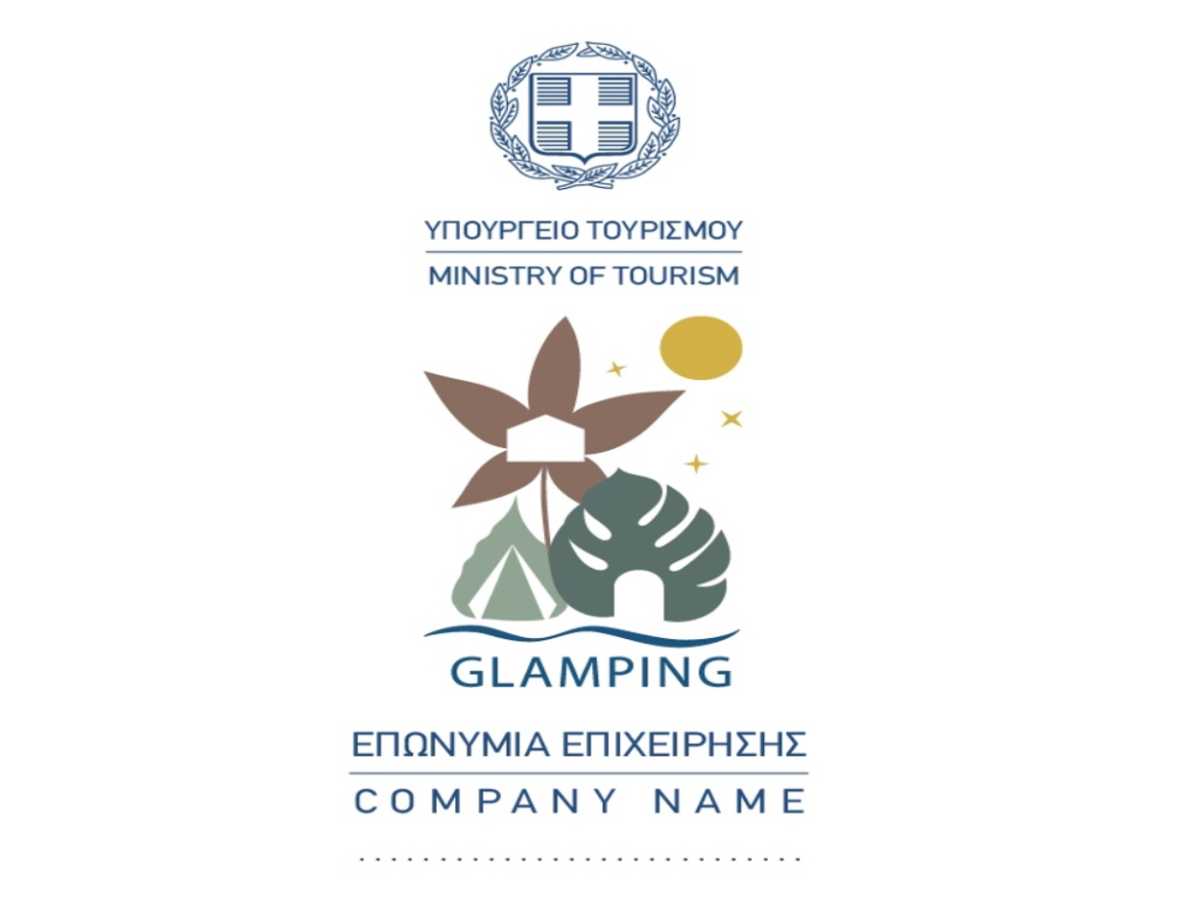 Κι επίσημα στην Ελλάδα ο όρος Glamping: Τι σημαίνει για τους λάτρεις του κάμπινγκ