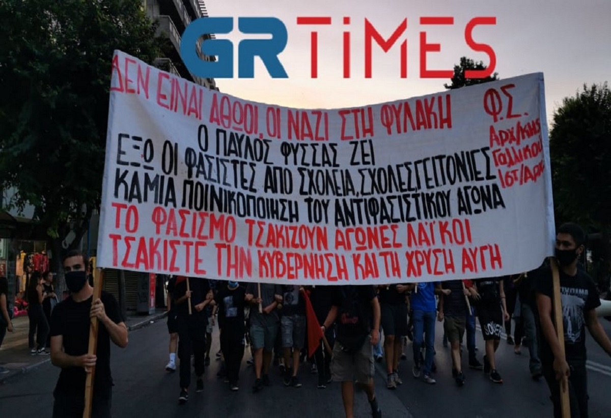 Χρυσή Αυγή: Αντιφασιστική πορεία στη Θεσσαλονίκη παραμονή της απόφασης (video)