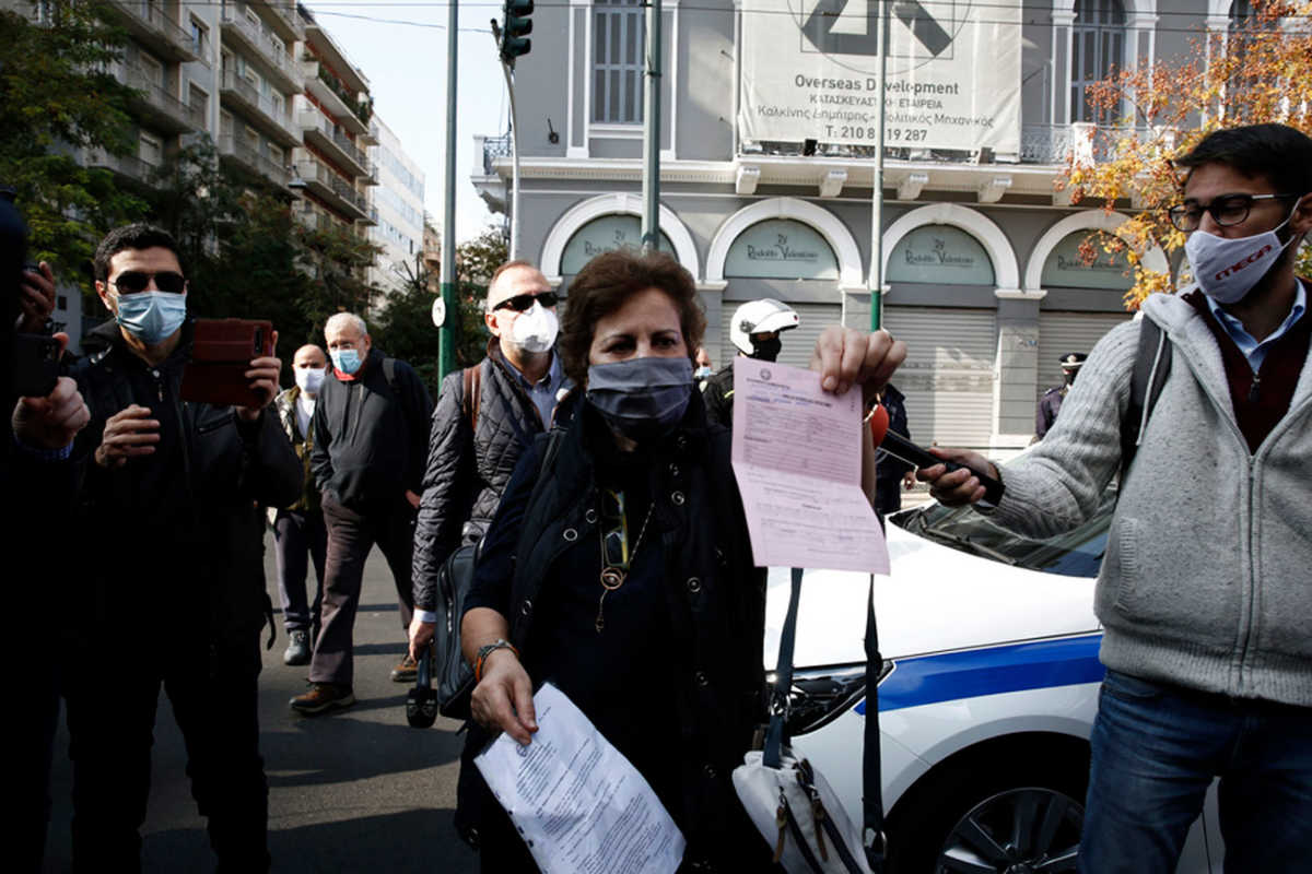 Πολυτεχνείο πρόστιμο σε γυναίκα