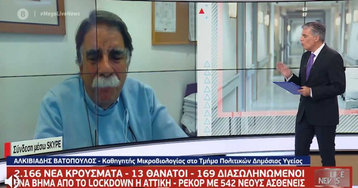 Βατόπουλος στο Live News: Μονόδρομος το lockdown στην Αττική αν συνεχίσουμε έτσι με τα κρούσματα