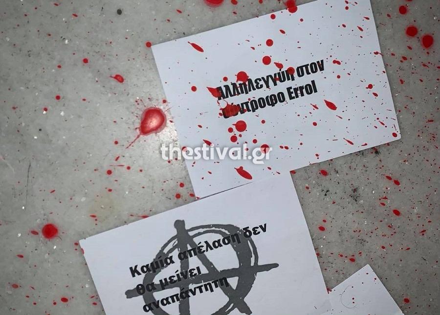 Θεσσαλονίκη: Επίθεση στο γραφείο του βουλευτή Στράτου Σιμόπουλου που νοσηλεύεται με πνευμονία (pics)