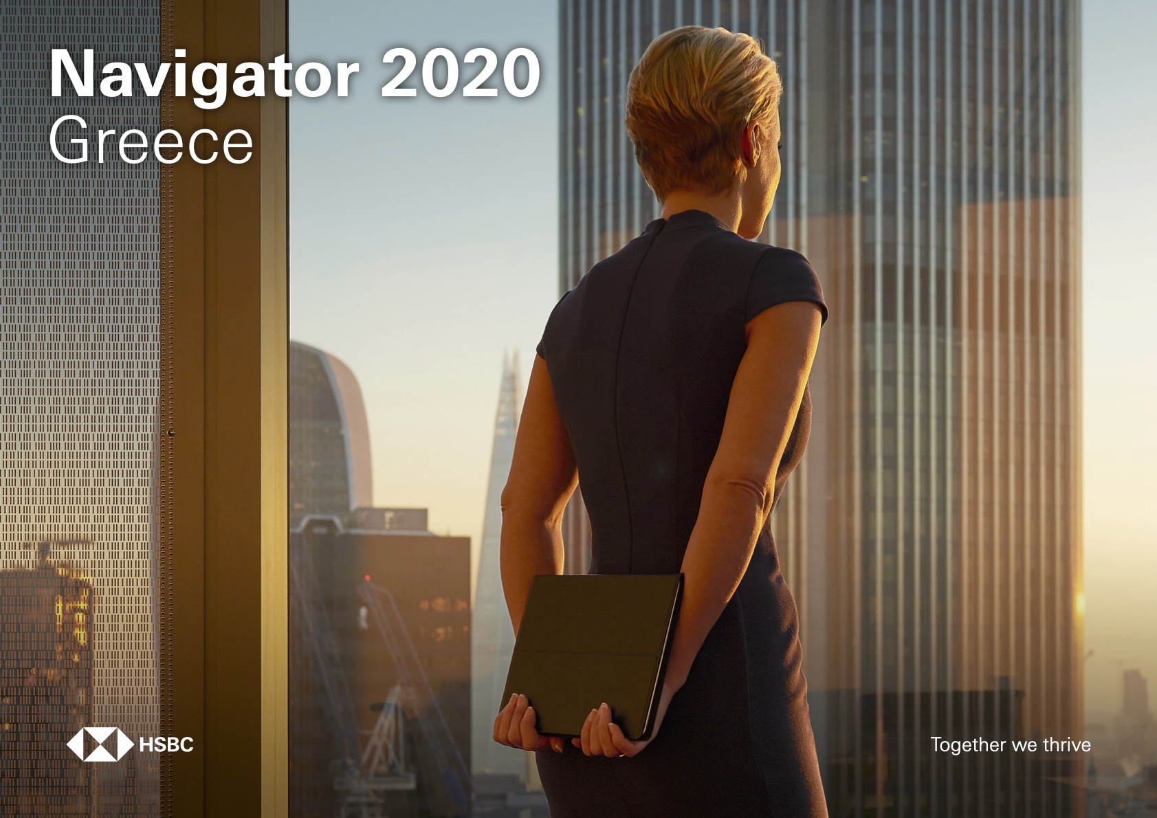 Έρευνα HSBC Navigator: Τέλη του 2022 η επιστροφή των εταιριών στην κερδοφορία;