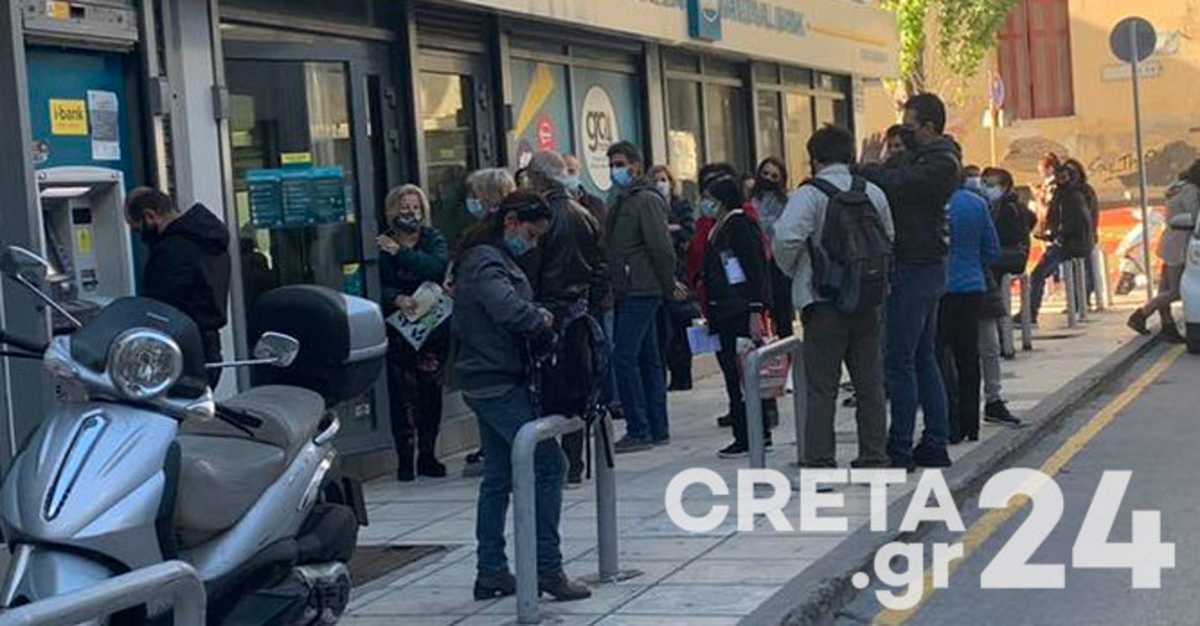 Ηράκλειο: Ουρές στις τράπεζες για τις τελευταίες πληρωμές του 2020 (pics)