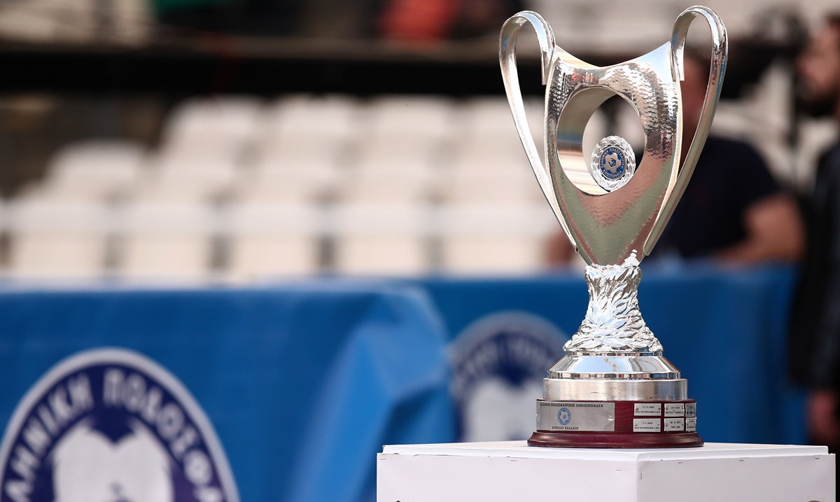 Τελικός Κυπέλλου Ελλάδας: «Κάθε ομάδα θα πάρει 17.000 εισιτήρια» επιβεβαίωσε ο Δημητρίου