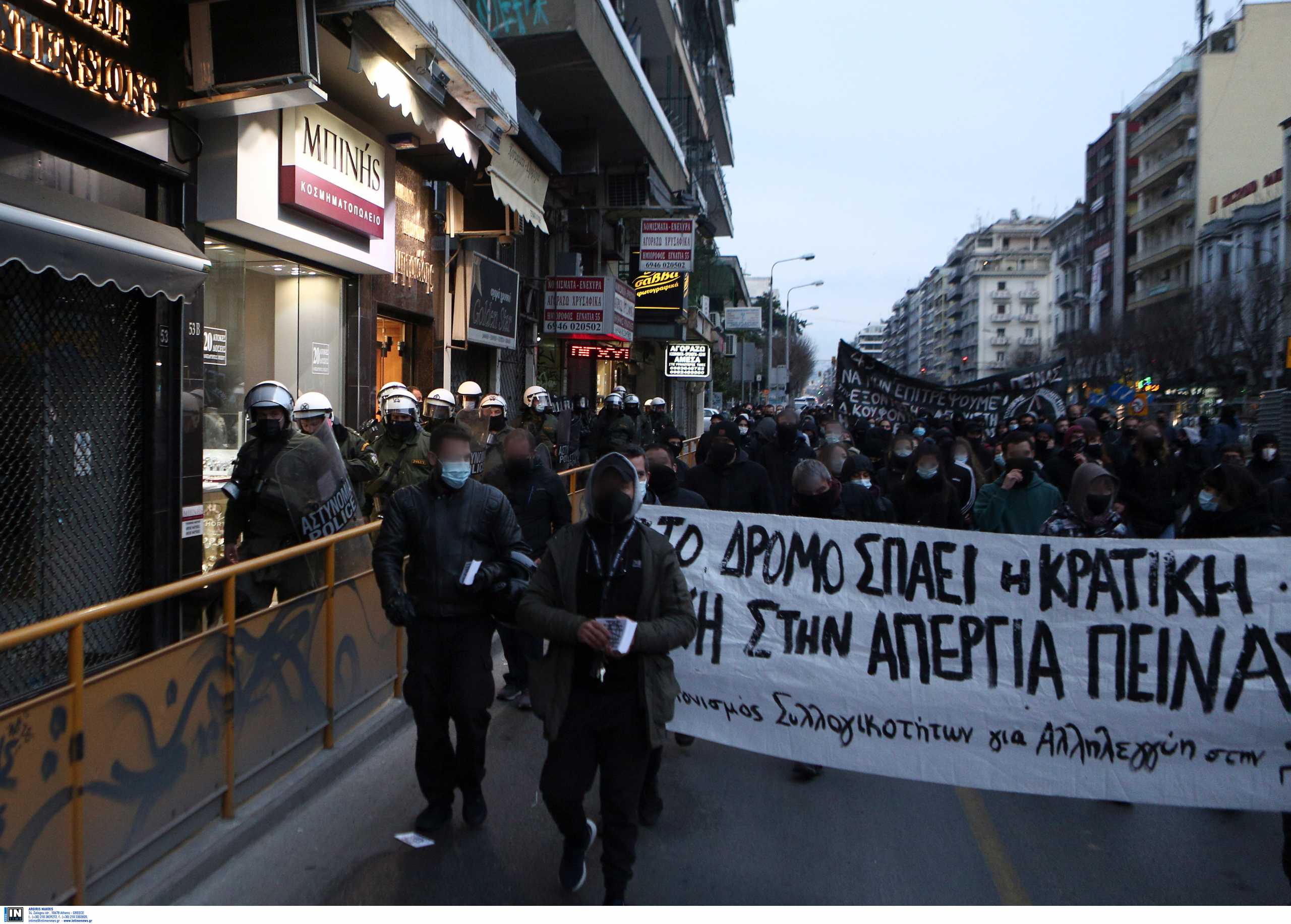 Θεσσαλονίκη: Συγκέντρωση συμπαράστασης στον Ισπανό ράπερ Πάμπλο Χασέλ (pics)