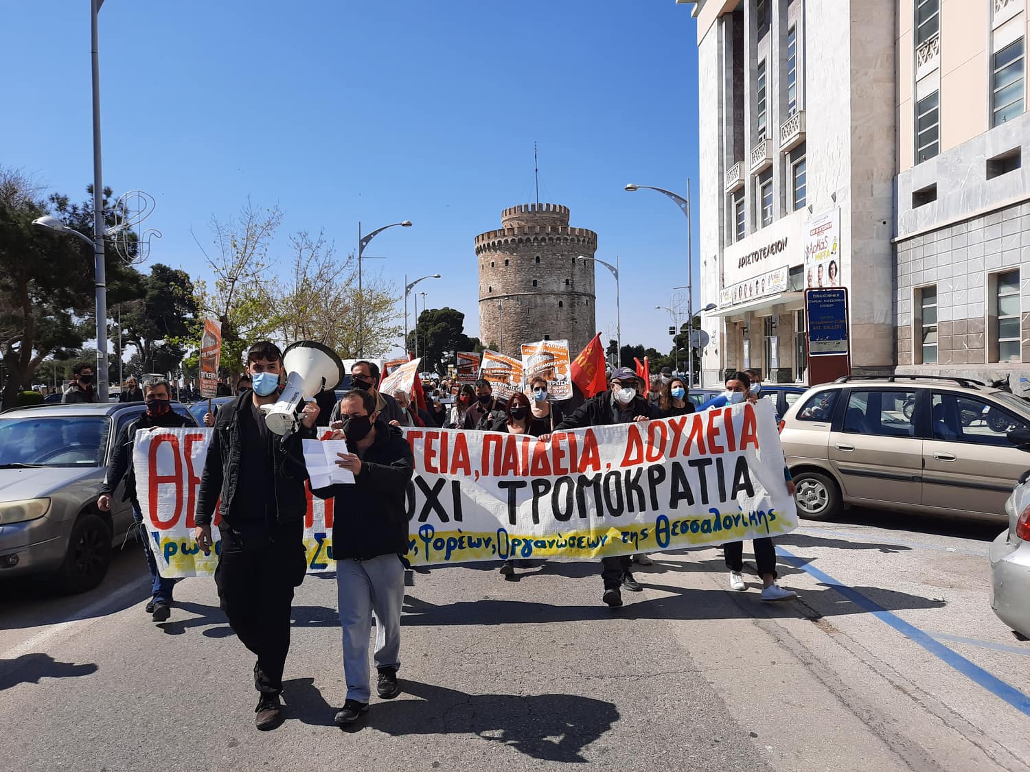 Θεσσαλονίκη: Πορεία από φοιτητές, συνταξιούχους και καλλιτέχνες – Η λίστα με τα αιτήματα (video)