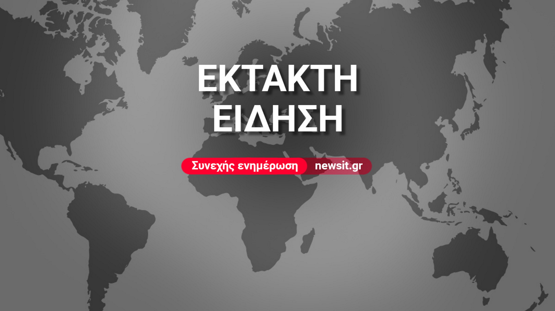 Γλυκά Νερά: Σοκάρει η Ιατροδικαστική έκθεση! Με ένα ...