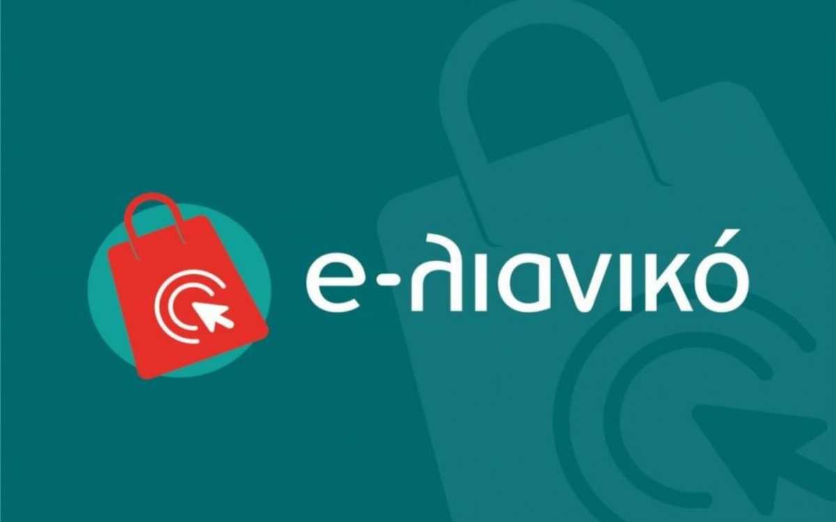 «e – λιανικό»: Μέσα στον Απρίλιο ο Β’ κύκλος