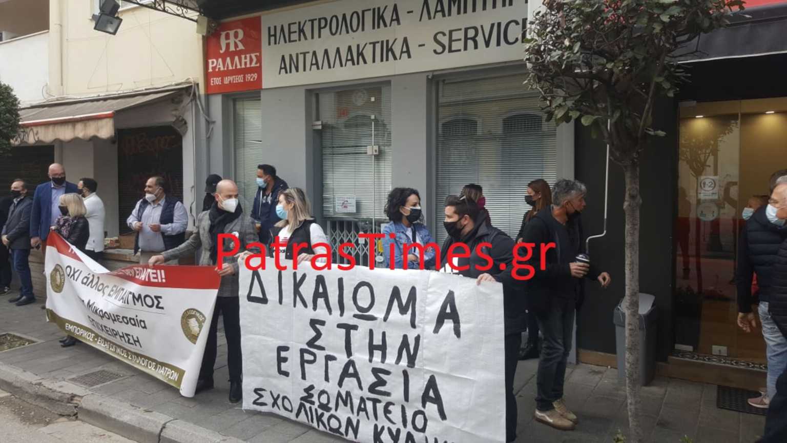 Λιανεμπόριο: Στην Πάτρα ο Πέτσας - «Υποδοχή» με ...