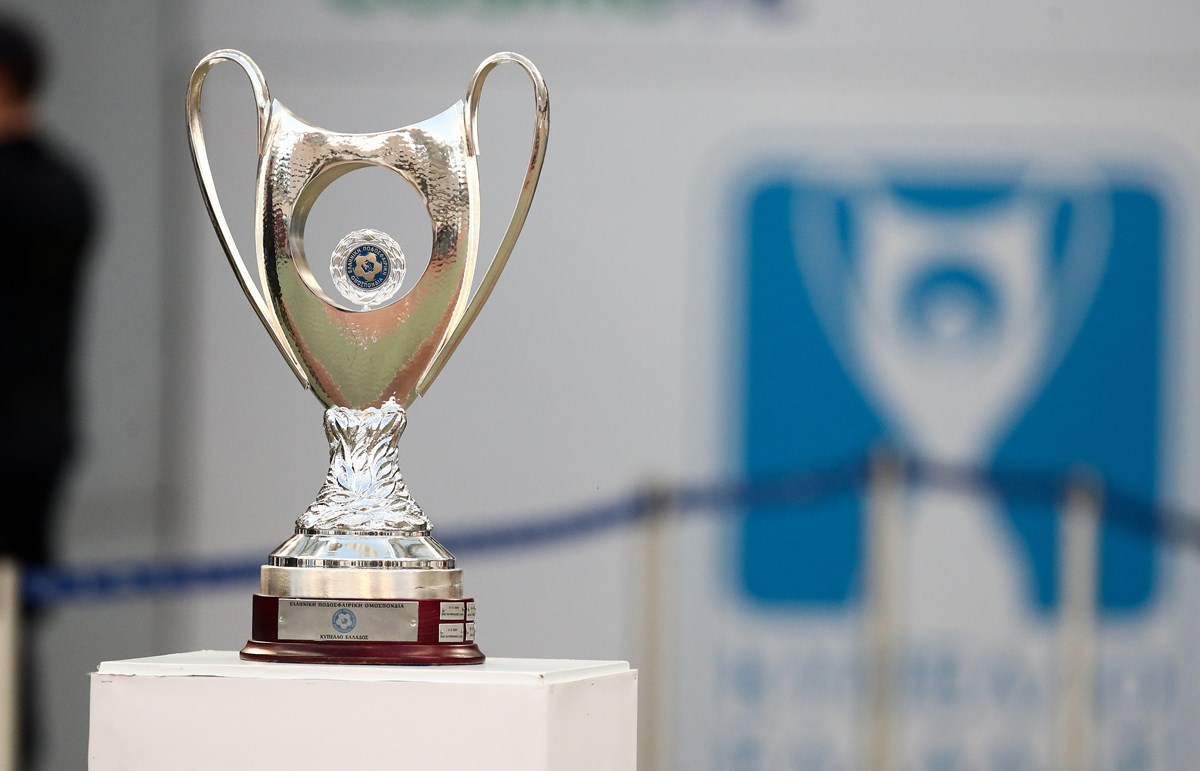 Κύπελλο Ελλάδας: Πρόταση για τελικό με κόσμο στις εξέδρες και rapid ή self test