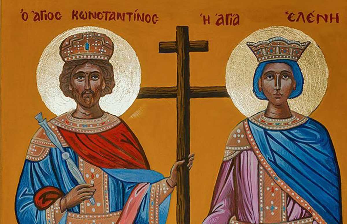 Αγίου Κωνσταντίνου και Ελένης: Στις 21 Μαϊου η μεγάλη γιορτή της Ορθοδοξίας