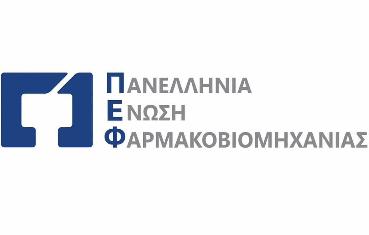 Θ. Τρύφων: «H Ελλάδα μπορεί να γίνει παραγωγικό και ερευνητικό κέντρο της ευρωπαϊκής φαρμακοβιομηχανίας»